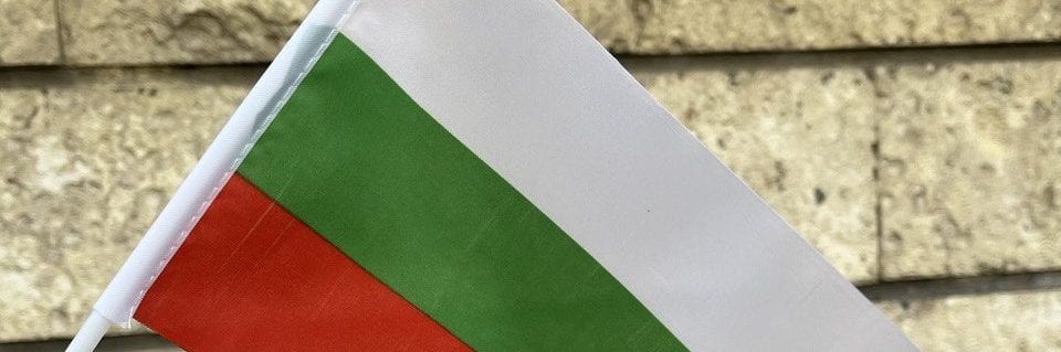 Втори шанс